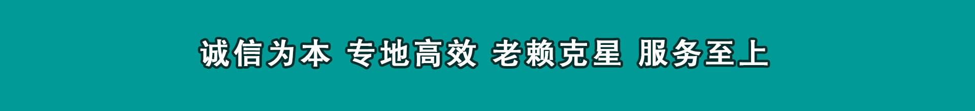 腾冲要款公司