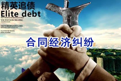 定金收据的合同效力探讨