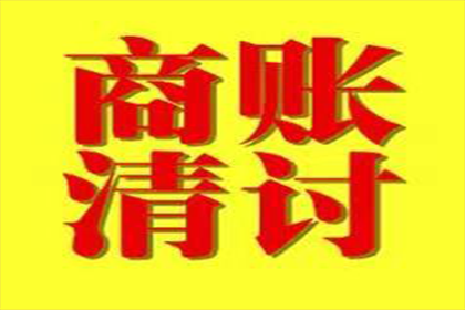 民间借贷不定期还款诉讼时效期限是多少年？
